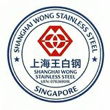 (Category: ) located in . Submitted by shanghai-wong-stainless-steel (Listing ID 1442568112, Image 1). Description: .