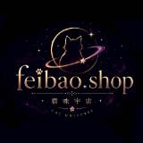 由 feibao.shop (刊登 ID 1428131550,圖片 1) 提交,位於 的 (類別:),說明:。