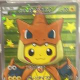 (Category: ) located in . Submitted by pikavault (Listing ID 1442661040, Image 1). Description: .