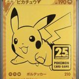 (Category: ) located in . Submitted by poke_degens (Listing ID 1443004169, Image 1). Description: .