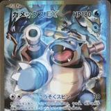 (Category: ) located in . Submitted by bigmanblastoise (Listing ID 1443231361, Image 1). Description: .