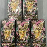 (Category: ) located in . Submitted by tcg_seller (Listing ID 1444436733, Image 1). Description: .