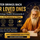 (Category: ) located in . Submitted by astrologerShivananda (Listing ID 1149891254, Image 1). Description: .