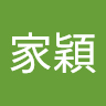 (分類:)位於 。 由 royallion-86962b 提交(商品編號 1444051174,圖片 1)。簡介: 。