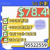 (分類:)位於 。 由 5g3hkbb 提交(商品編號 1417462577,圖片 1)。簡介: 。