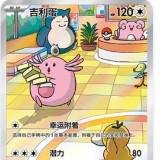 (Category: ) located in . Submitted by blur8 (Listing ID 1445753771, Image 1). Description: .