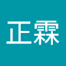 由 newrabbit.dc6318 (刊登 ID 1460475504,圖片 1) 提交,位於 的 (類別:),說明:。