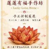 (Category: ) located in . Submitted by lucky.lotus.home (Listing ID 1447458263, Image 1). Description: .