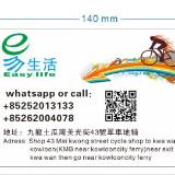 (分類:)位於 。 由 elifebicycleshop 提交(商品編號 1447804366,圖片 1)。簡介: 。