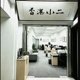 (分類:)位於 。 由 collectionauction_zc 提交(商品編號 1470402564,圖片 1)。簡介: 。