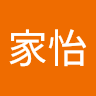 (分類:)位於 。 由 alicia.tiger 提交(商品編號 1452806805,圖片 1)。簡介: 。