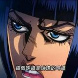 (分類:)位於 。 由 whistle_polite 提交(商品編號 1460253882,圖片 1)。簡介: 。