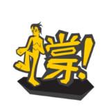 (分類:)位於 。 由 zane250606 提交(商品編號 1449159757,圖片 1)。簡介: 。