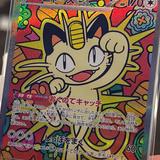 (分類:)位於 。 由 ay213 提交(商品編號 1449186649,圖片 1)。簡介: 。