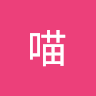 (分類:)位於 。 由 raywong_1 提交(商品編號 1458178913,圖片 1)。簡介: 。