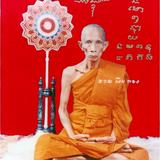(分類:)位於 。 由 ruay8888 提交(商品編號 1450880998,圖片 1)。簡介: 。