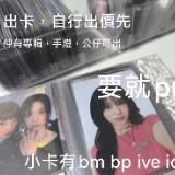 (分類:)位於 。 由 ycc0000000 提交(商品編號 1450776741,圖片 1)。簡介: 。