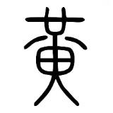 (Category: ) located in . Submitted by -y_hong (Listing ID 1450995553, Image 1). Description: .