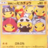(Category: ) located in . Submitted by ml_collectibles (Listing ID 1463797900, Image 1). Description: .