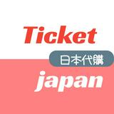 (分類:)位於 。 由 91626197 提交(商品編號 1454639461,圖片 1)。簡介: 。
