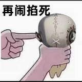 (分類:)位於 。 由 nagazaki.kiriko 提交(商品編號 1459597487,圖片 1)。簡介: 。