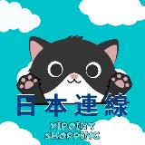 (分類:)位於 。 由 yipoint.shopping 提交(商品編號 1453705746,圖片 1)。簡介: 。