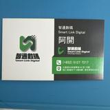 (分類:)位於 。 由 smartlinkdigital 提交(商品編號 1422760591,圖片 1)。簡介: 。
