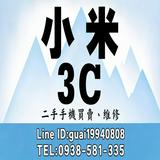 由 guai19940808 (刊登 ID 1457807106,圖片 1) 提交,位於 的 (類別:),說明:。