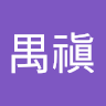 (Category: ) located in . Submitted by luckyshark.2db9b0 (Listing ID 1457477453, Image 1). Description: .
