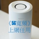 (分類:)位於 。 由 5gbb.online-shop 提交(商品編號 1451279992,圖片 1)。簡介: 。