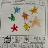 (分類:)位於 。 由 emilyw0ng 提交(商品編號 1453584678,圖片 1)。簡介: 。