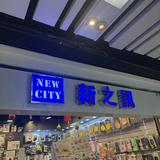 (分類:)位於 。 由 newcityb100_tko 提交(商品編號 1456837033,圖片 1)。簡介: 。