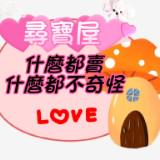 由 loveemay9999 (刊登 ID 1467391221,圖片 1) 提交,位於 的 (類別:),說明:。