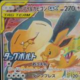 (Category: ) located in . Submitted by leolcwfit61674 (Listing ID 1454727845, Image 1). Description: .