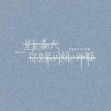 (分類:)位於 。 由 jeromy.schinner 提交(商品編號 1455226384,圖片 1)。簡介: 。