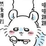 (分類:)位於 。 由 sze8luma 提交(商品編號 1413641770,圖片 1)。簡介: 。