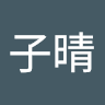 (分類:)位於 。 由 wildowl.512ec1 提交(商品編號 1459017951,圖片 1)。簡介: 。