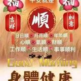 (分類:)位於 。 由 ycwong5204 提交(商品編號 1461478597,圖片 1)。簡介: 。
