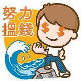 (分類:)位於 。 由 job-000000 提交(商品編號 1461056707,圖片 1)。簡介: 。