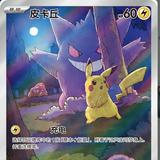 (Category: ) located in . Submitted by weets123 (Listing ID 1455345879, Image 1). Description: .
