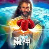 (分類:)位於 。 由 joeson00 提交(商品編號 1464669816,圖片 1)。簡介: 。