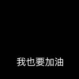 (分類:)位於 。 由 galaxyyyyy585 提交(商品編號 1453613227,圖片 1)。簡介: 。