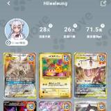 (分類:)位於 。 由 hileeleung 提交(商品編號 1456212536,圖片 1)。簡介: 。