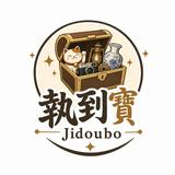 (分類:)位於 。 由 jidoubo 提交(商品編號 1457095343,圖片 1)。簡介: 。