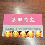 (分類:)位於 。 由 yuaa44324421624 提交(商品編號 1457252905,圖片 1)。簡介: 。
