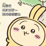 頭像