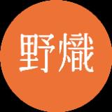 由 blaze_aza (刊登 ID 1459618609,圖片 1) 提交,位於 的 (類別:),說明:。