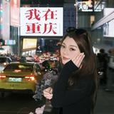 由 janna____0622 (刊登 ID 1459794666,圖片 1) 提交,位於 的 (類別:),說明:。