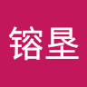 (分類:)位於 。 由 cleverkk 提交(商品編號 1459131144,圖片 1)。簡介: 。