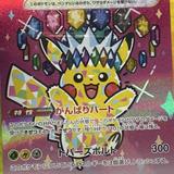 (分類:)位於 。 由 kkkkking06 提交(商品編號 1457866720,圖片 1)。簡介: 。